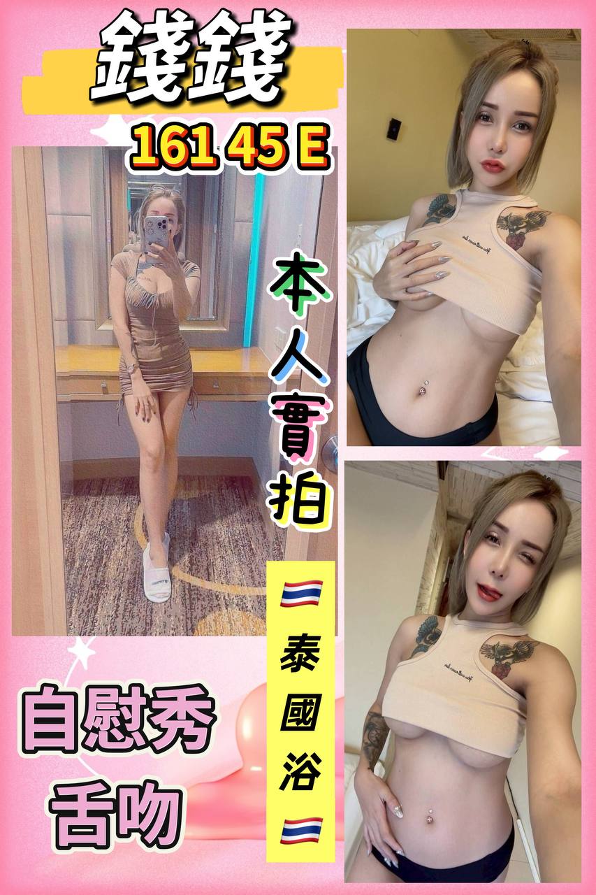 夢C 台中 巨乳 34F|27